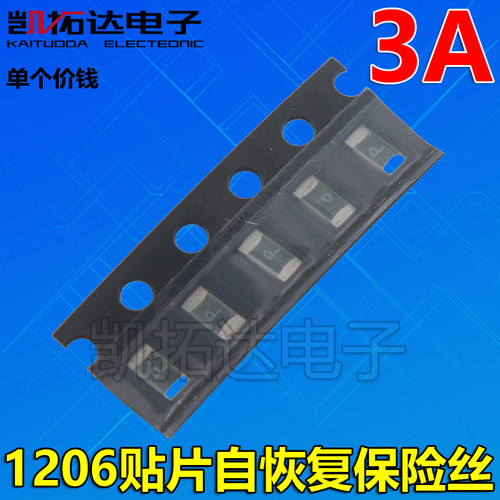 凯拓达电子家电维修配件HJL088