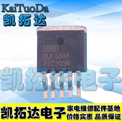 BUF634FTO-263缓冲运放