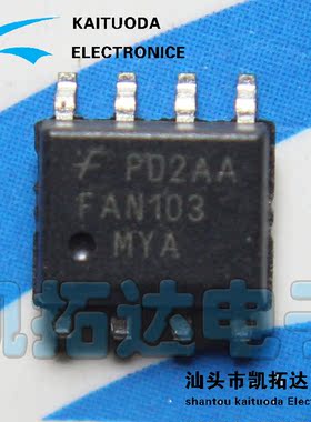 【凯拓达电子】全新原装FL103 FAN103MY SOP-8 液晶电源芯片
