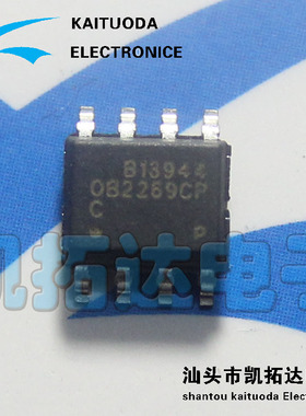 【凯拓达电子】全新 OB2269CP 液晶显示器配件 贴片八脚