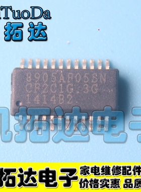 【凯拓达电子】真正全新原装OZ8905AF05SN SOP贴片封装现货直接拍