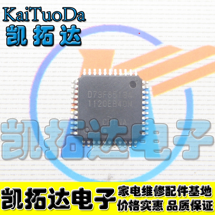 UPD79F8513AGB【凯拓达电子