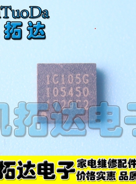 【凯拓达电子】真正全新原装 1C105G 1C105C 1C105T QFN封装