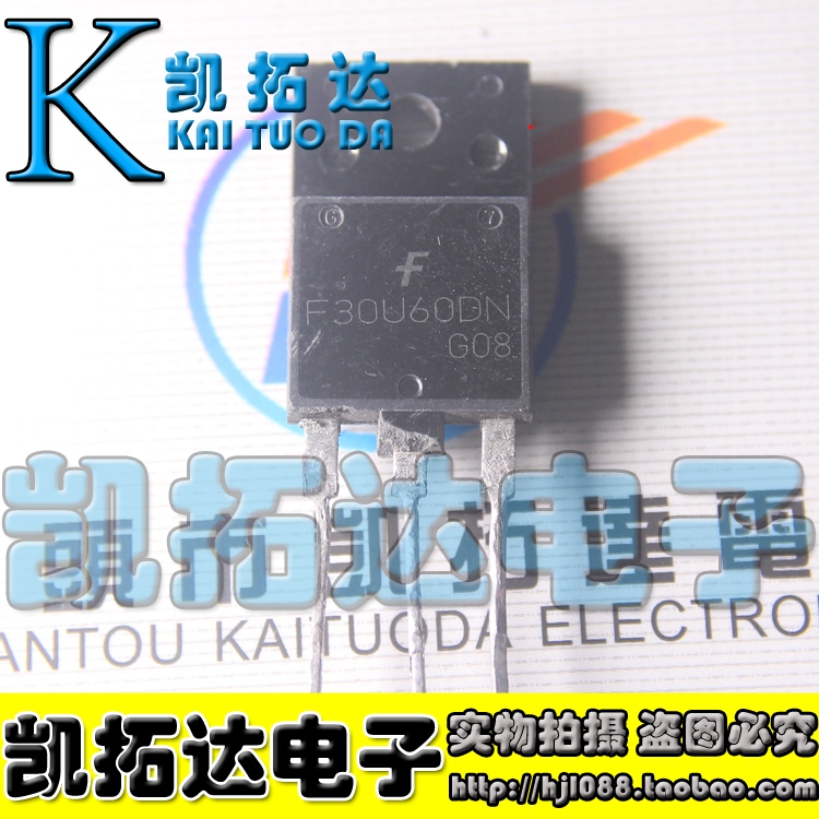 【凯拓达电子】F30U60DN FFA30U60DN【塑封】快恢复管 30A600V