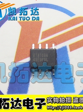 【凯拓达电子】RT8108A 正品电源管理芯片 SOP-8