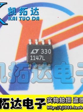 【凯拓达电子】LTC1147LCS8 LT1147L 电流模式开关电源控制器