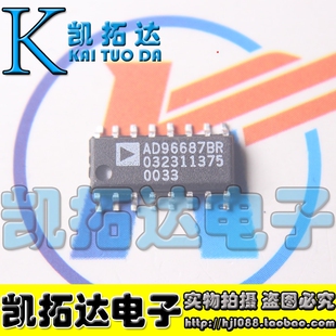 【凯拓达电子】贴片 AD96687BR AD96687 超高速比较器IC芯片