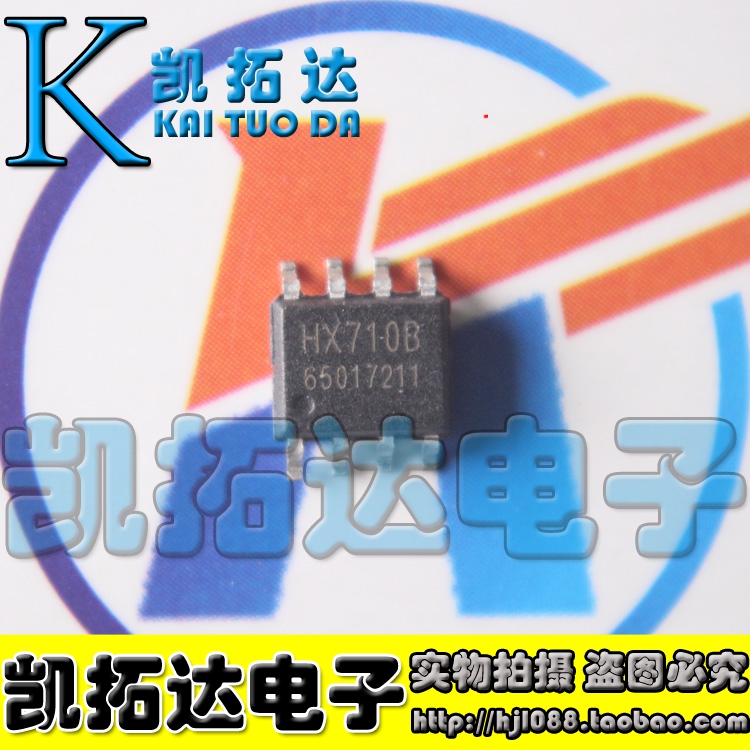 【凯拓达电子】HX710A HX710B DIP8 SOP8 衡器AD芯片