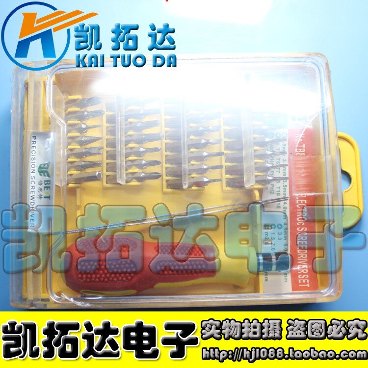 Tournevis pour réparation vélo - Ref 2293160 Image 1