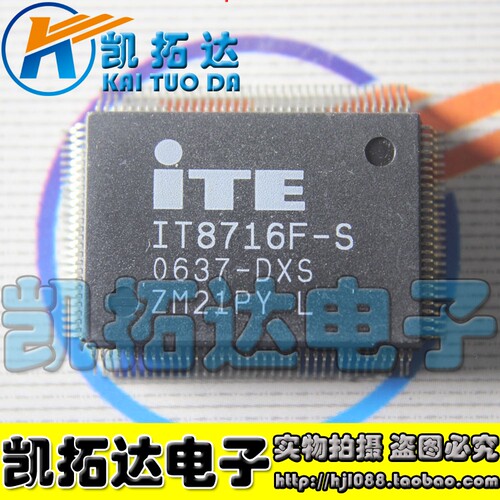 【凯拓达电子】全新原装 IT8716F-S IT8716F-S CXS  一个起拍