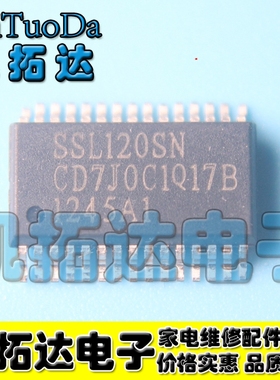 【凯拓达电子】SSL120SN 全新原装 液晶电源芯片
