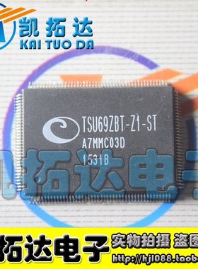 【凯拓达电子】全新原装正品现货 TSU69ZBT-Z1-ST 液晶芯片