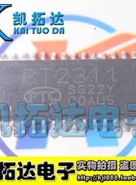 【凯拓达电子】全新 PT2311 四频道数字的控制音频处理器