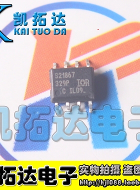 【凯拓达电子】S21867 IRS21867STRPBF IRS21867S 电桥驱动芯片IC