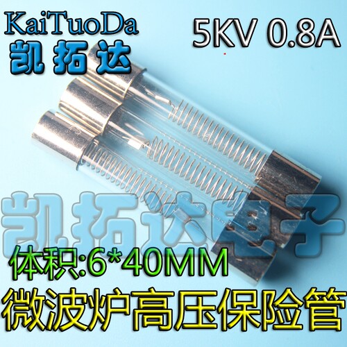 凯拓达电子家电维修配件HJL088