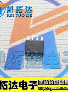 【凯拓达电子】MP8708EN-LF-Z MP8708 SOP-8 电源管理IC