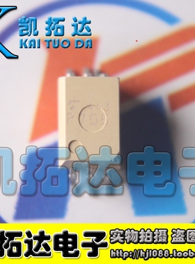 【凯拓达电子】贴片光耦 TLP705 P705 SOP6