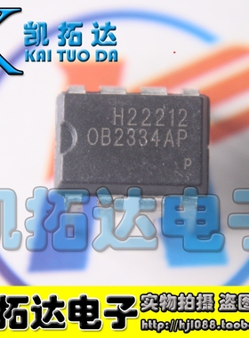 【凯拓达电子】全新原装 OB2334SP DIP-7