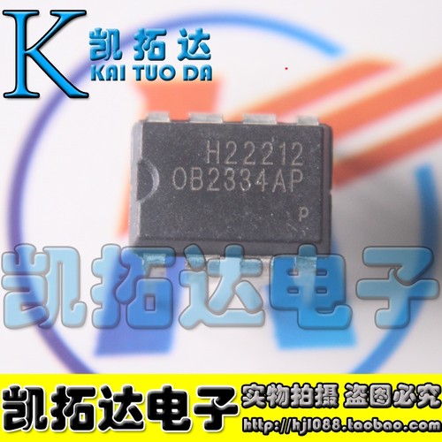 【凯拓达电子】全新原装 OB2334SP DIP-7