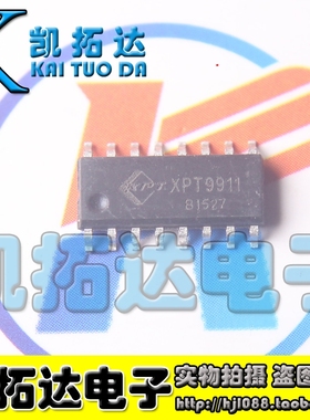【凯拓达电子】全新原装XPT9911 音频功放集成IC 芯片 SOP-16