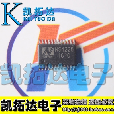 【凯拓达电子】全新原装正品 NS4225 D类2X25W音频功放芯片