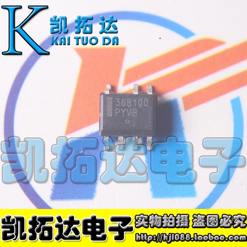 【凯拓达电子】36B100 368100 全新原装 液晶电源芯片 贴片7脚