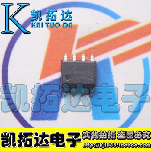 【凯拓达电子】全新原装 AP6503 AP6503SP-13 SOP8 贴片8脚