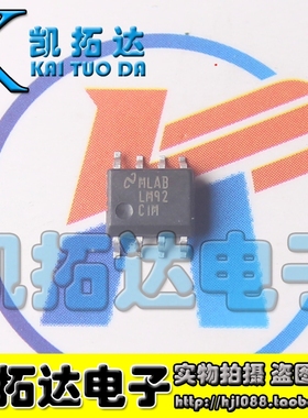 【凯拓达电子】原装温度监控系统 LM92CIM LM92C1M 贴片 SOP