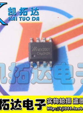 【凯拓达电子】MIX2001 MIX2001A/5.6W单通道D类音频功放全新正品
