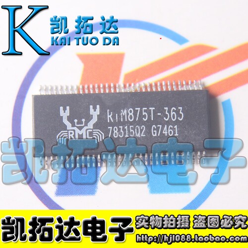 【凯拓达电子】RTM875T-363 笔记本IC