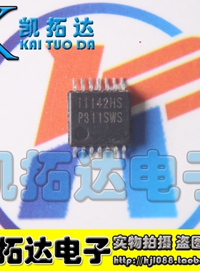 【凯拓达电子】I1142HS 液晶芯片