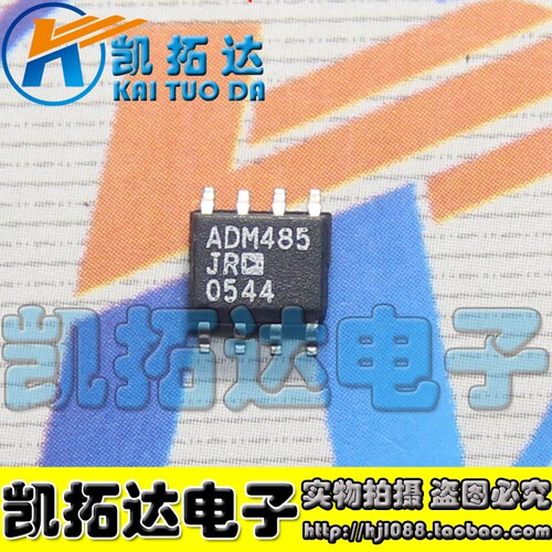 【凯拓达电子】ADM485ARZ ADM485AR SOP8全新ADI RS485收发器