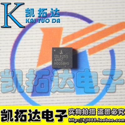 【凯拓达电子】ISL6255AHRZ ISL6255HAZ QFN封装