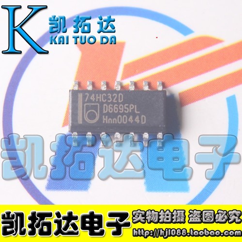 【凯拓达电子】全新原装 74HC32D 贴片SOP-14 74HC32 3.9MM