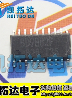 【凯拓达电子】BD9882 正品液晶高压板贴片芯片