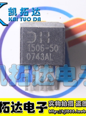 【凯拓达电子】AP1506-50 TO-263 开关稳压器