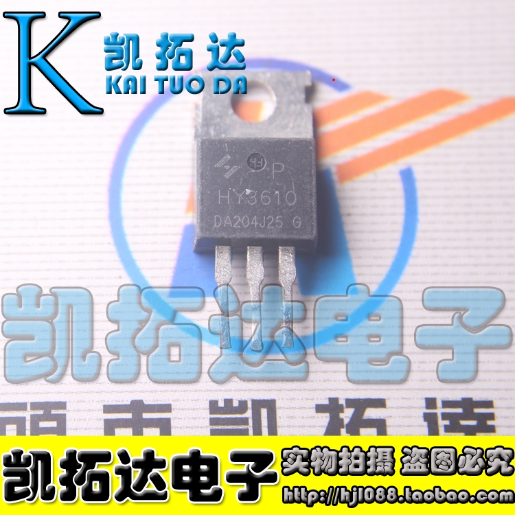 【凯拓达电子】拆机 HY3610 HY3610P MOS场效应管160A100V 测好