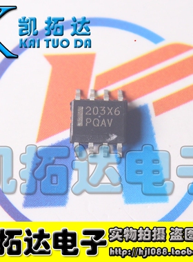 【凯拓达电子】全新原装 203X6 SOP-8液晶电源板管理芯片 贴片8脚