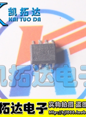 【凯拓达电子】贴片IC IR2085S IR2085电桥驱动器芯片 SOP-8封装