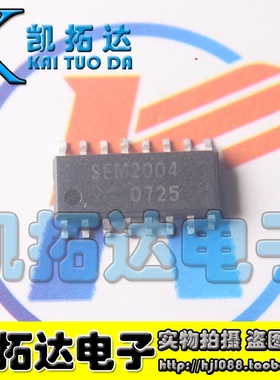 【凯拓达电子】SEM2004 贴片电源管理芯片