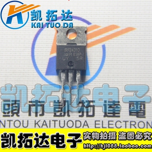 【凯拓达电子】大电流场效应管 IRFB4110 （180A 100V)