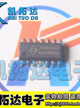 【凯拓达】74HC00AP 4HC00D SN74HC00D四二输入与非门 贴片SOP-14