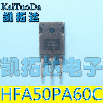 【凯拓达电子】快恢复整流管 HFA50PA60C 进口原装拆机 50A/600V