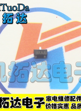 【凯拓达电子】APX810-29SAG-7 XE4rG KE9ZC ABAA AKAA复位芯片