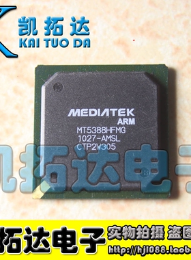 【凯拓达电子】原装正品 MT5388HFMG  BGA