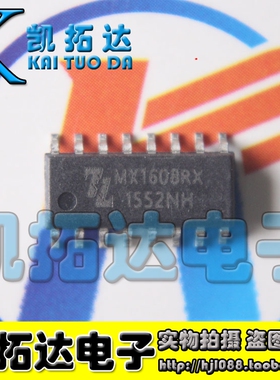【凯拓达电子】MX1608RX 直流马达驱动芯片