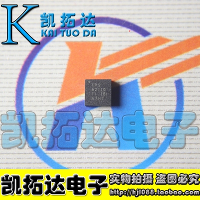 原装正品TPS62110RSAR