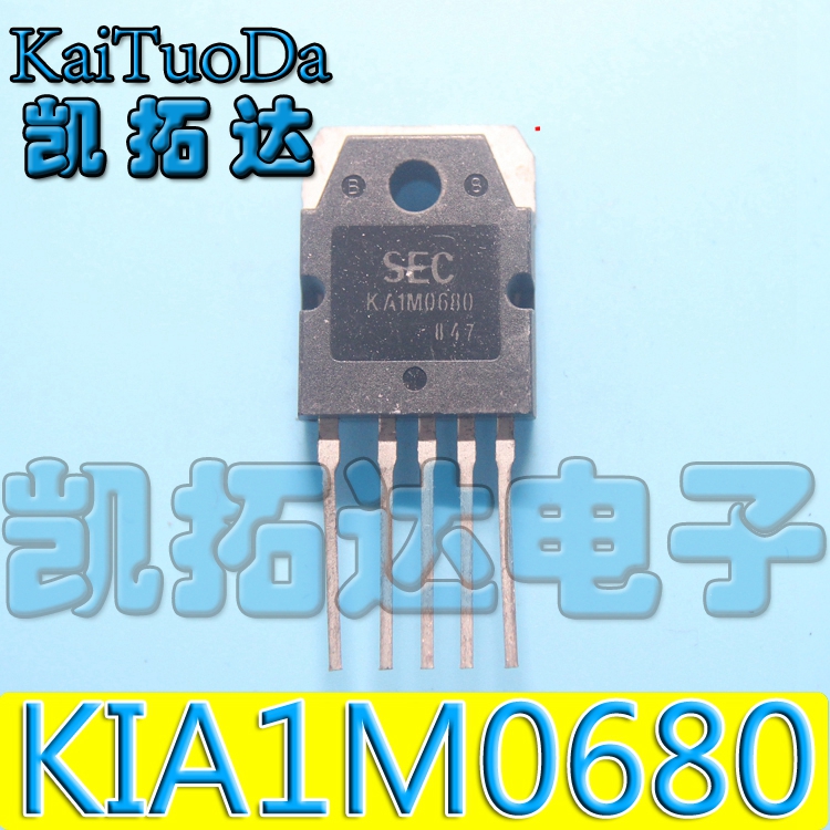 【凯拓达电子】1M0680 原装拆机 质量保证 测好发货