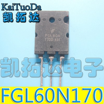 【凯拓达电子】FGL60N170D G60N170D IGBT 60A 1700V 微波炉