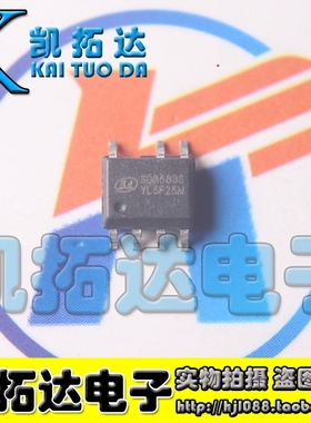 【凯拓达电子】SD8583S 全新电源管理芯片 SOP-7
